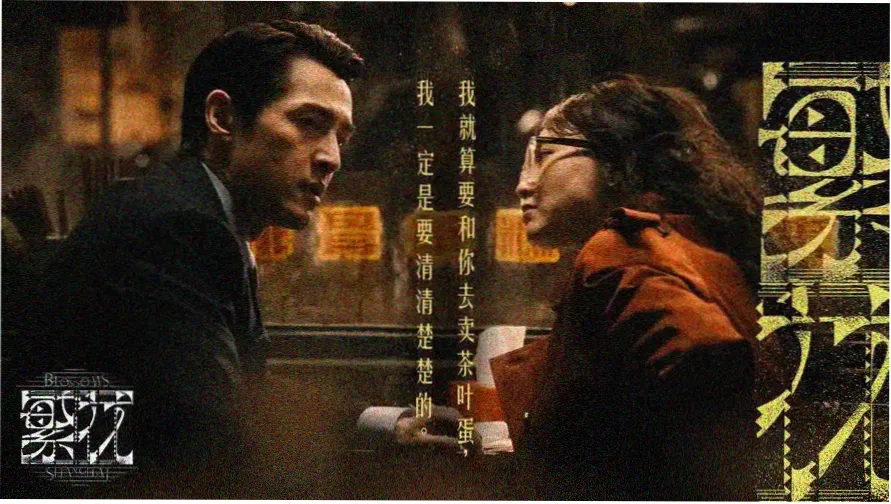 蜜桃成熟1 修复版主视觉海报