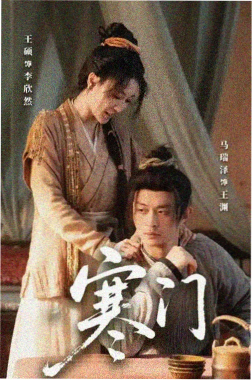 旺角晨光 电视电影剧照